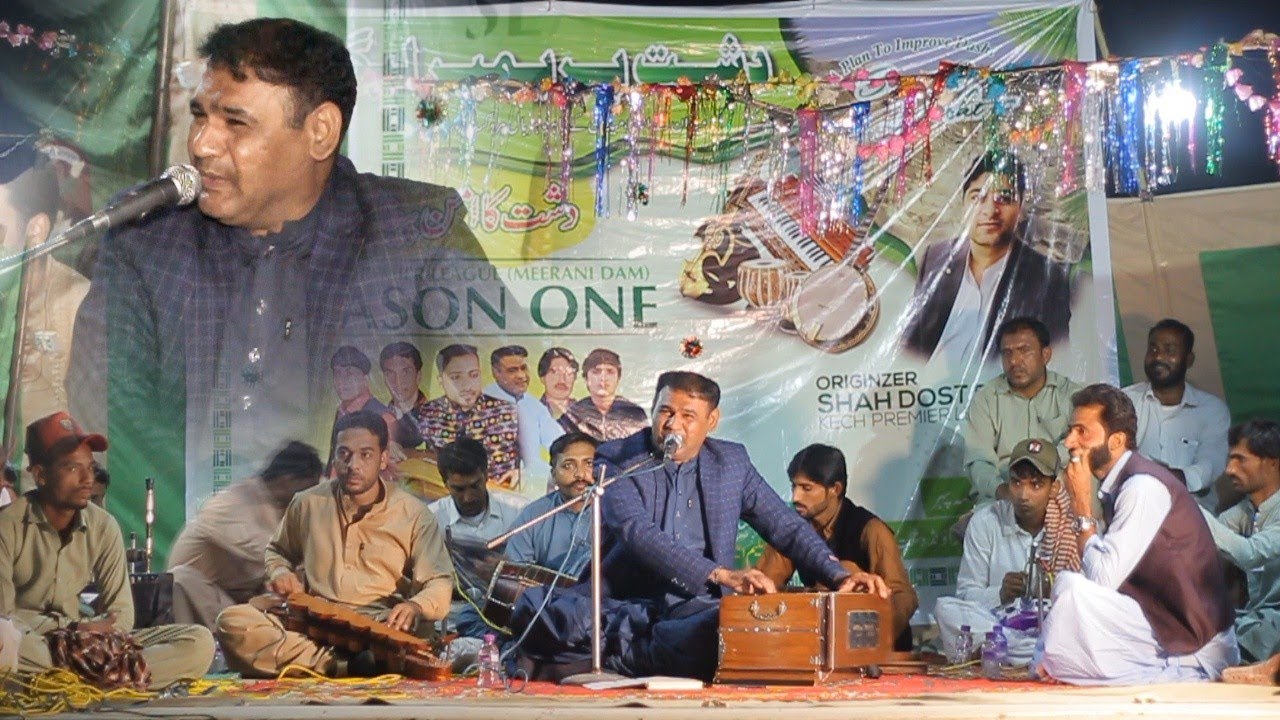 Saleem Amin_Tu Pa Banuri Gale_Dasht Premiar League_Meerani Dam_program_2021