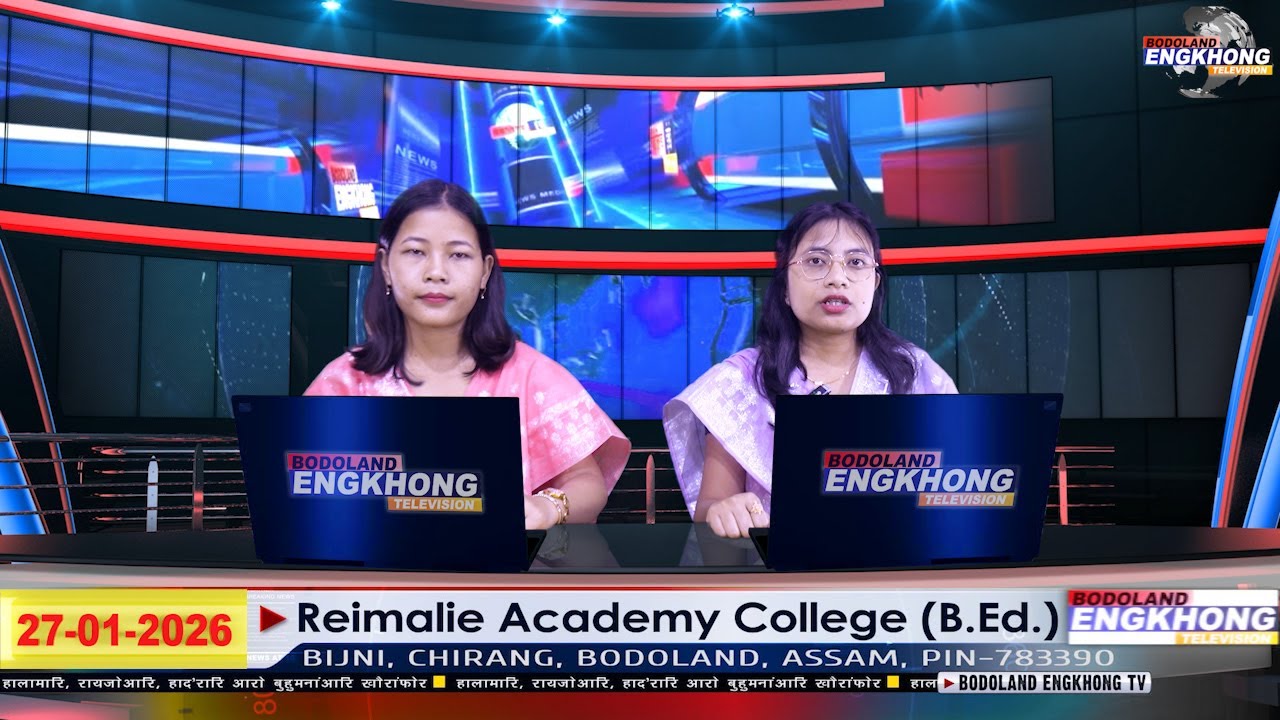Daily Bodo News | Bodoland Engkhong Television | 27-01-2026