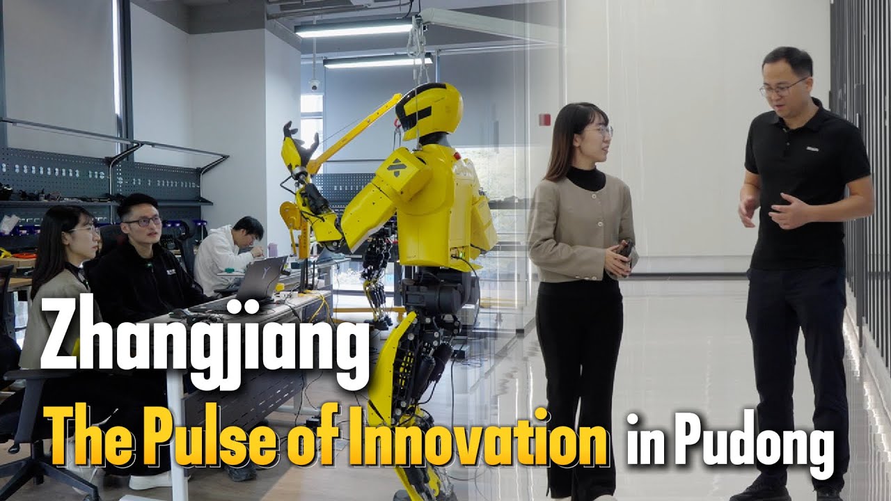 From Farmland to Tech Hub: How Zhangjiang Became China's Silicon Valley