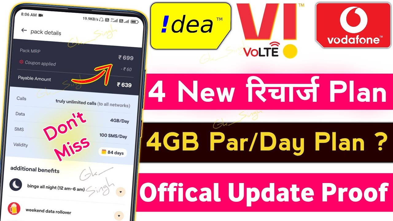 Vi (voda-idea) Add 4 New Recharge Plan 🔥Vi Double Data Plan || Vi 4GB Par/Day Plan🔥4GB/D Plan #vi