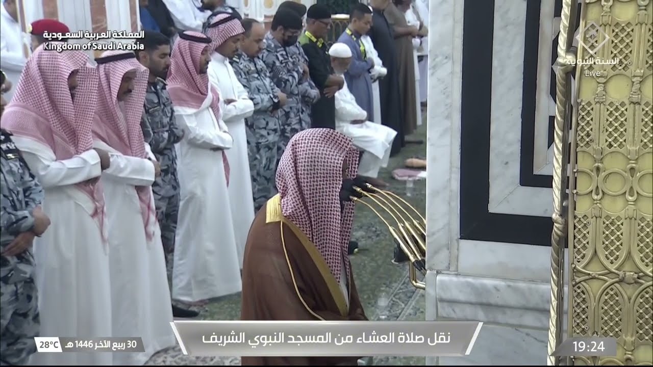 صلاة العشاء للشيخ أحمد الحذيفي 30 ربيع الآخر 1446هـ