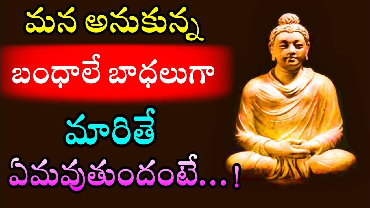 Budha Healing motivational quotes|| Lord budha ||budha Telugu #ownvoice Ep -39