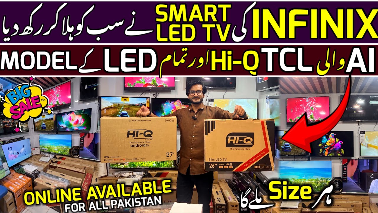 Ai Smart LED TV Price In Pakistan 2025 | Infinix, TCL, Hi-Q, Dawlance LED Very Cheap Price | LED TV