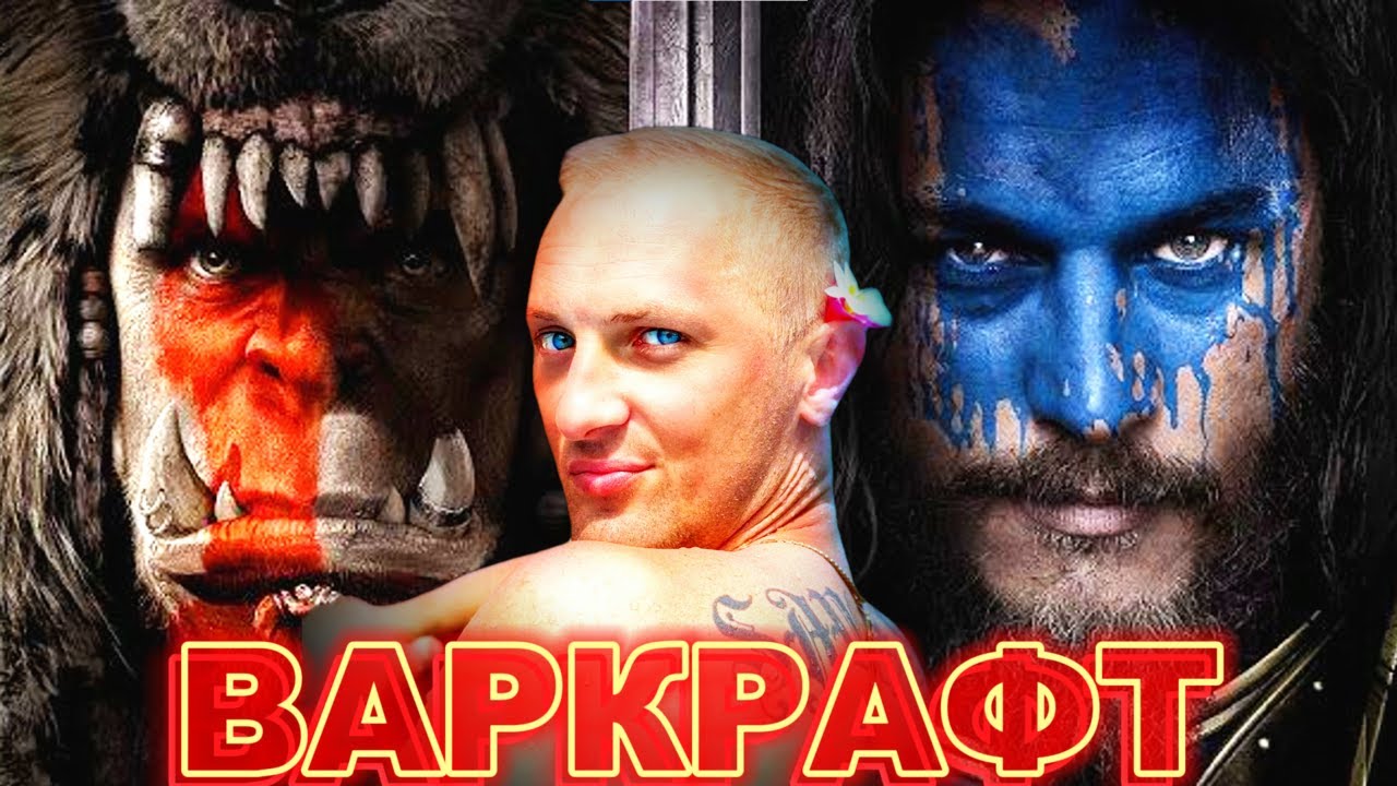 ЗУБАРЕВ СМОТРИТ 