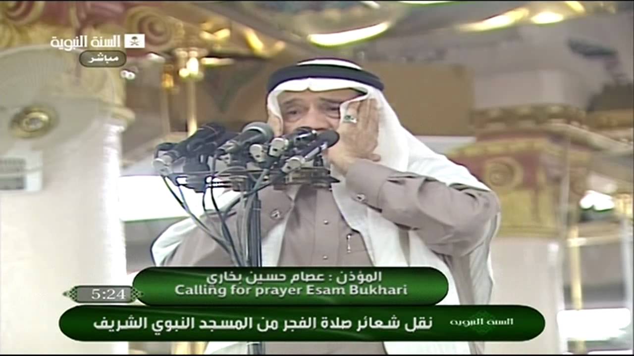 اذان الفجر 29 / 3 / 1432هـ للشيخ عصام بخاري