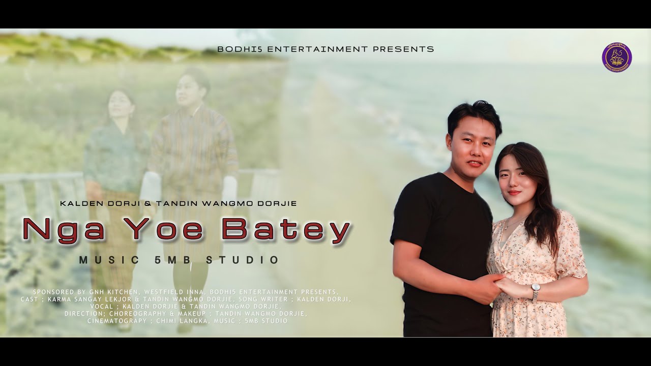 NGA YOE BATEY ||  @kaldendorji_ || TANDIN W DORJI || OFFICIAL MV || FT KARMA S LEKJOR ||  @5mbstudio