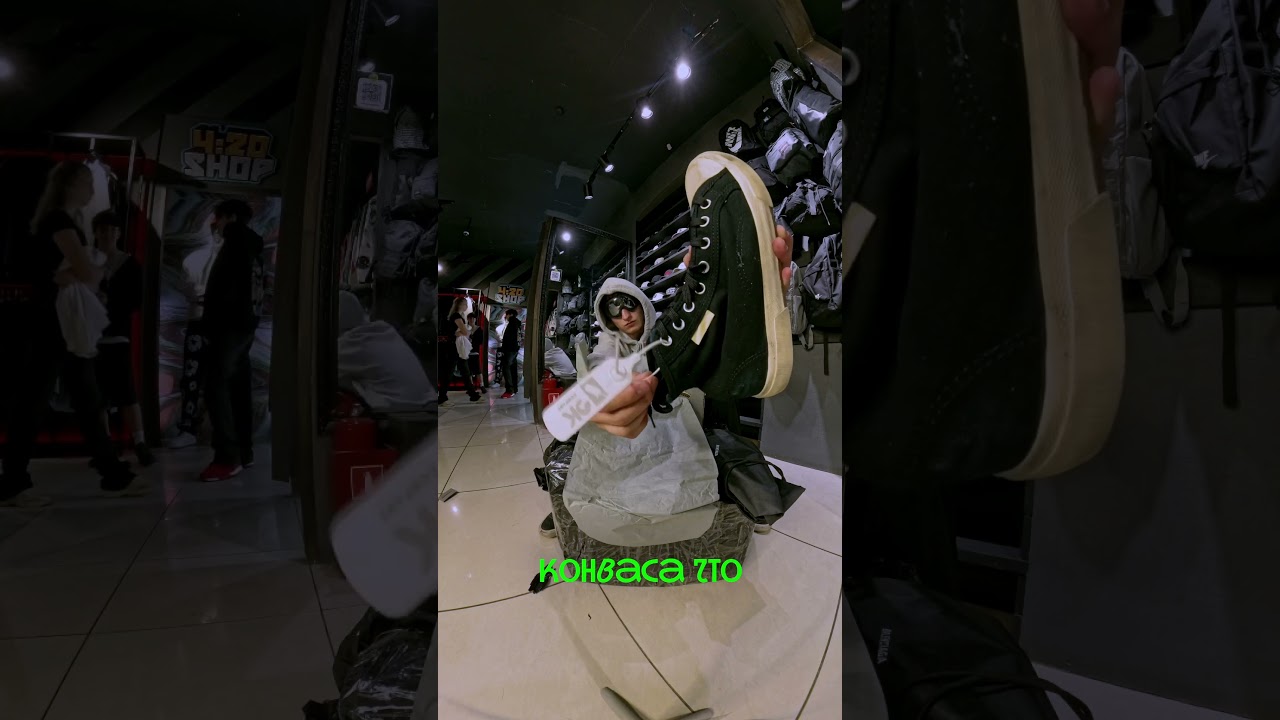 ОБЗОР 4:20 TV на кеды BALENCIAGA