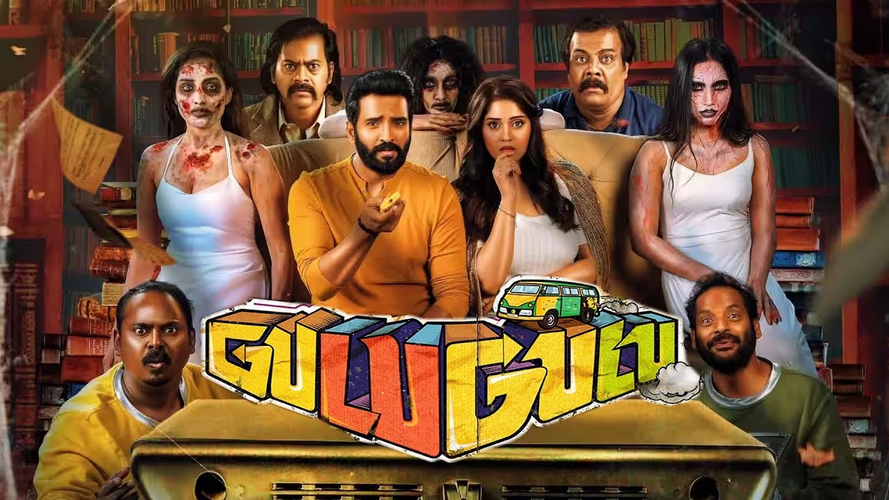 New Movie 2026 Superhit (HD) Blockbuster South Indian Hindi Dubbed Action Movie || Gulu Gulu