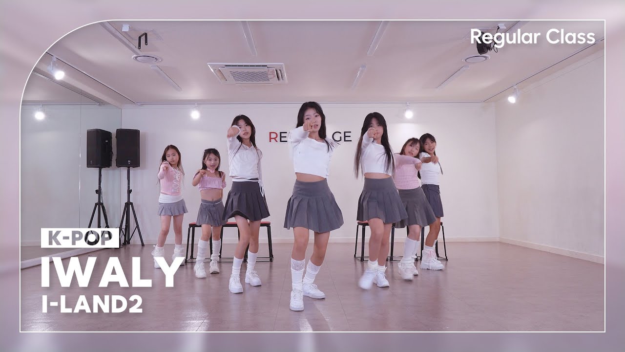 [RED STAGE] 키즈정규반 K-POP | I-LAND2 - IWALY (Cover by. Rubys)