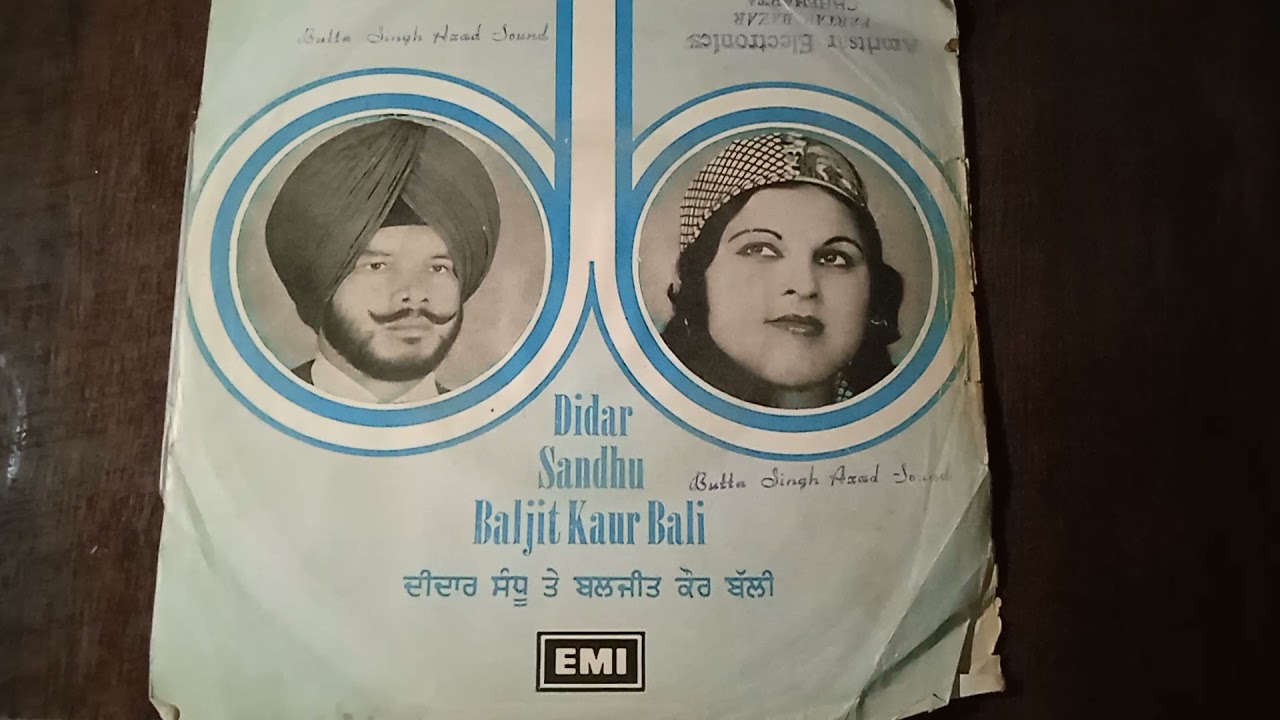 Theka Desi Daru Old Punjabi songs Didar Sandhu & Baljit kaur Bali EP Record Balram Singh Basarke