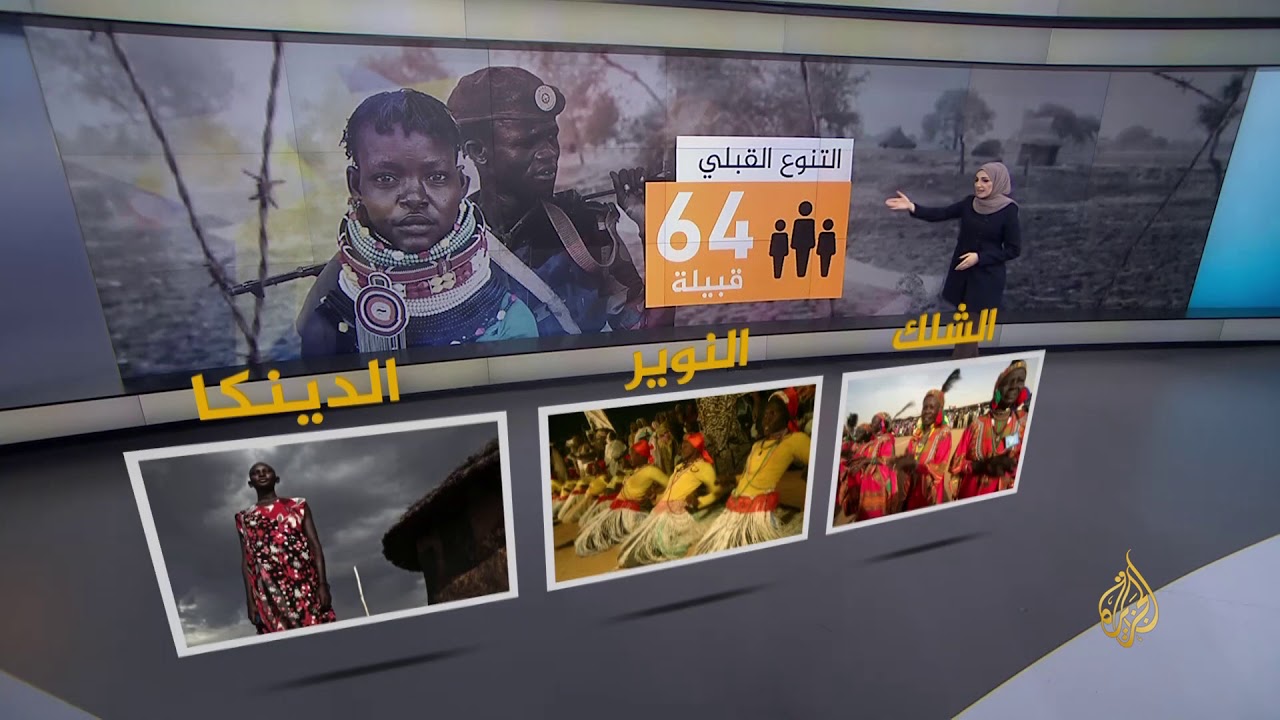 دولة جنوب السودان.. سبع سنوات على الاستقلال