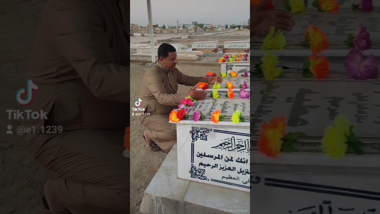 اوف يايمه