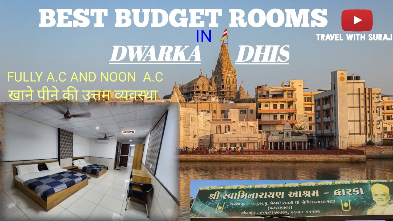 BEST BUDGET ROOMS IN DWARKA - GUJRAT !स्वामीनारायण आश्रम में रहने खाने पीने की उत्तम व्यवस्था#dwarka