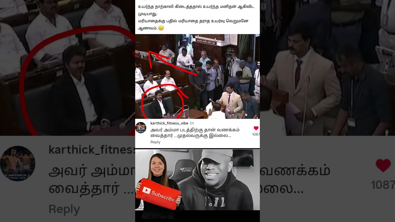 #vijay #thalapathyvijay #vijay #tvk #tvkvijay #edappadipalanisamy #eps #admk #admknews #epsfans
