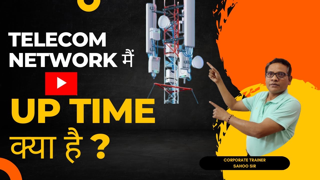 Telecom Network  मैं Uptime क्या होता है  // How Uptime Is Calculated in Telecom Network