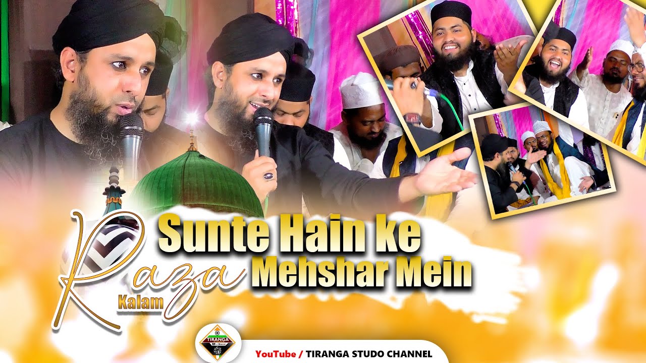Sunte Hain Ke Mehshar Mein | Javed Qadri Basni | TIRANGA STUDIO CHANNEL