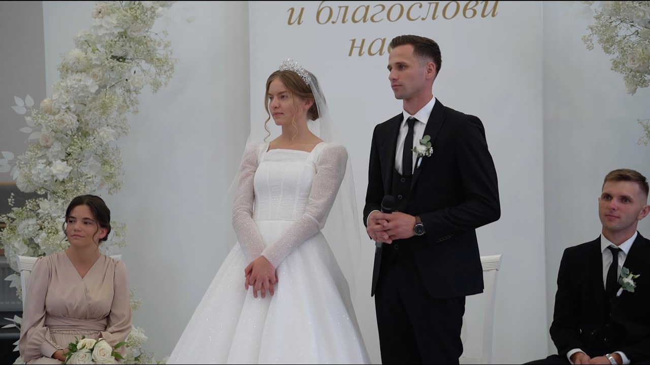 Корней & Надин // Бракосочетание // Запись трансляции