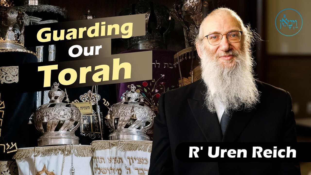 Guarding Our Torah | Rabbi Uren Reich