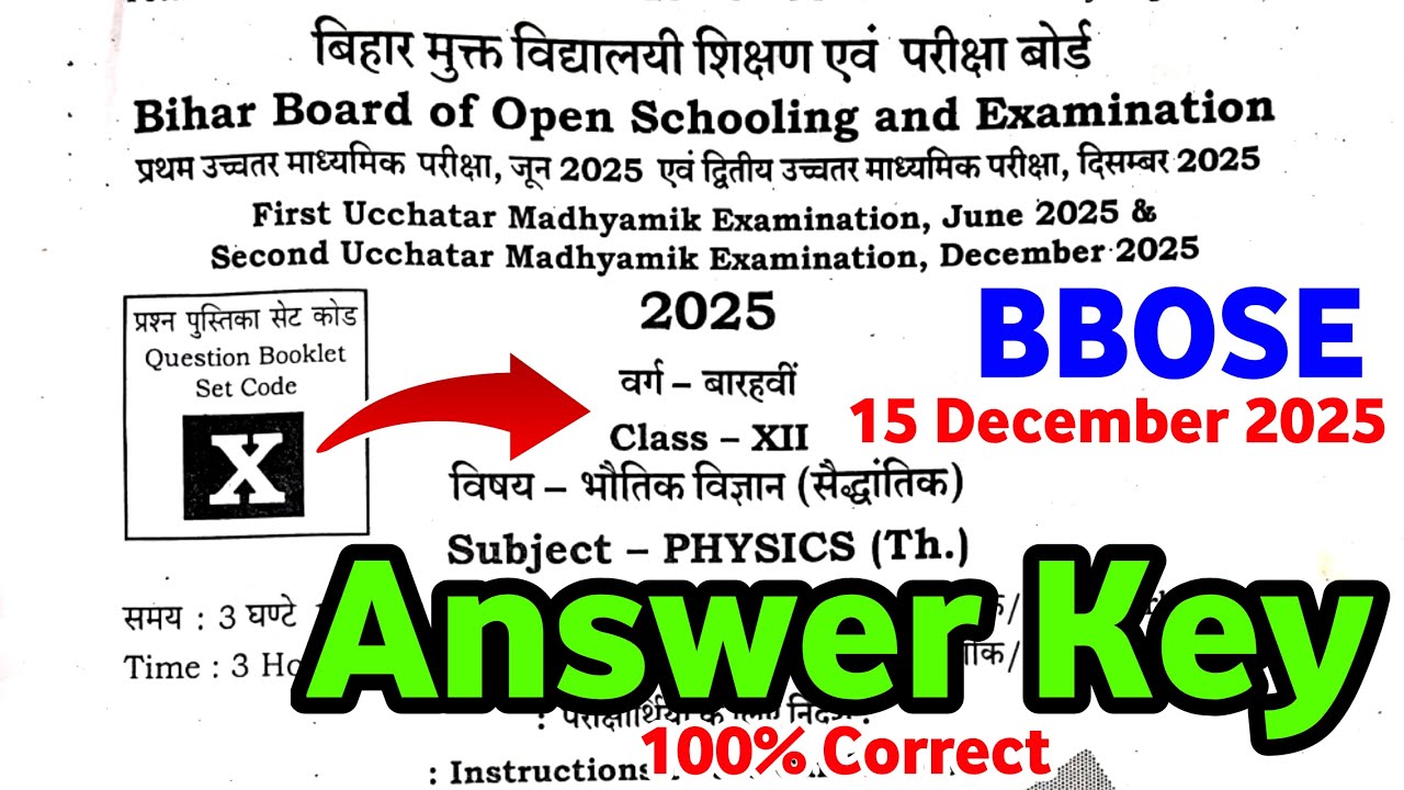 BBOSE Class 12th Physics Answer Key | December 15, 2025 | JUN 2025 | DEC 2025 | 100% Correct |
