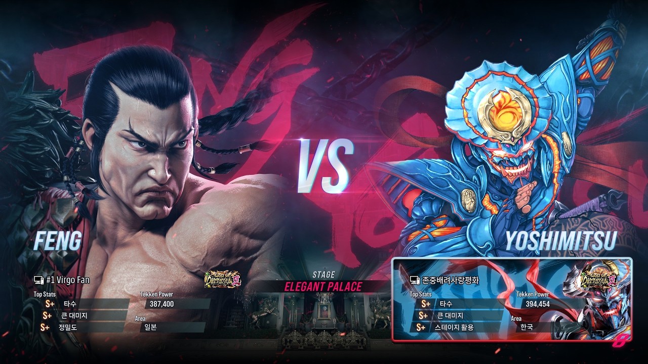 eddyy (feng) VS eyemusician (yoshimitsu) - Tekken 8 Season 2