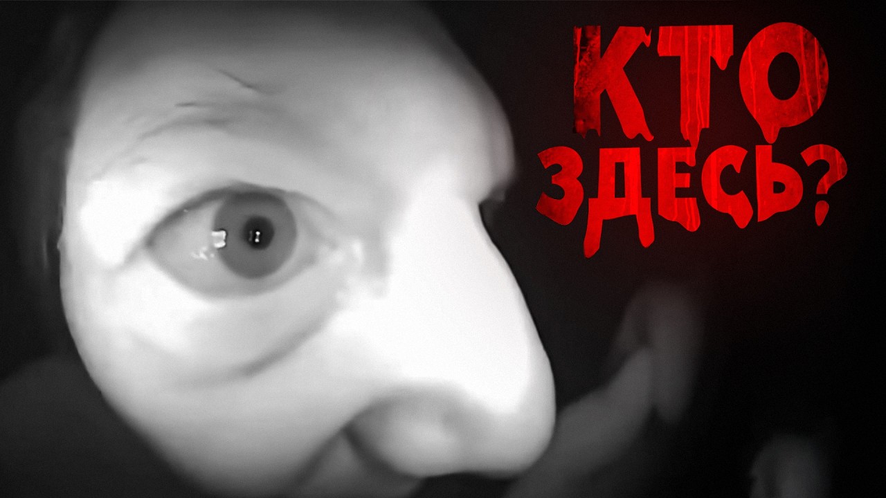 Они ПРИХОДЯТ НОЧЬЮ! Самые Жуткие ВИДЕО  НА КАМЕРУ ДОМОФОНА. Часть1