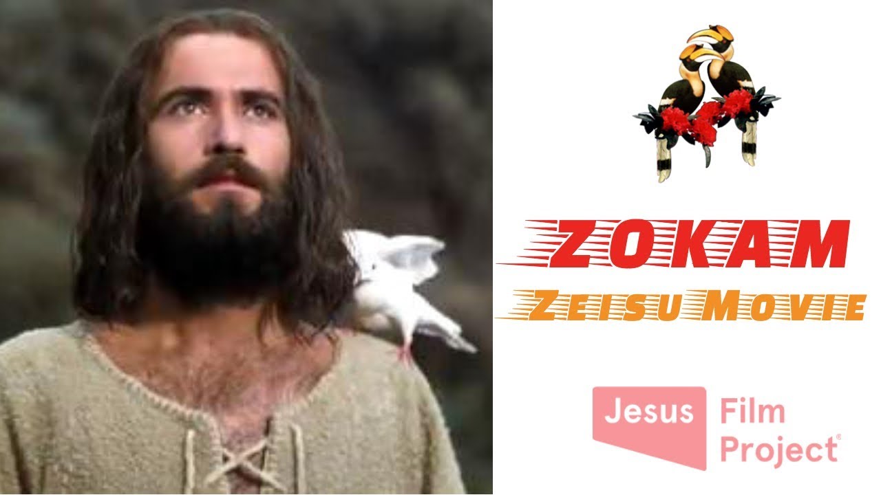 Zeisu Movie | Jesus Movie (Zomi) 2017 - Jesus Film Project