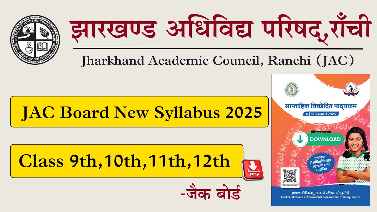 JAC Board 9th,10th,11th,12th New Syllabus 2025 | JAC Board New Syllabus 2024-2025 | JAC New Syllabus