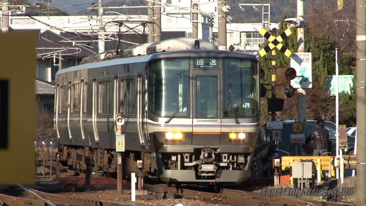 JR西日本 223系6000番台 MA21編成(2連) ハンドル訓練 大野浦駅に到着 2012.12