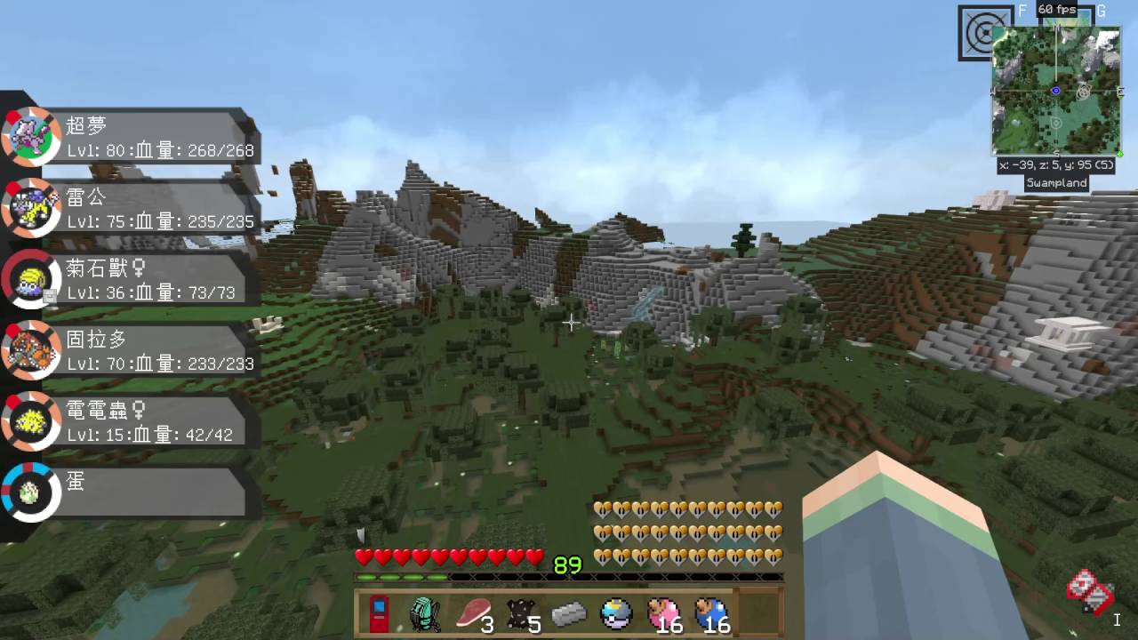 當個創世神※Minecraft 1.8.9 ※神奇寶貝模組 Ep.56 各種通信進化