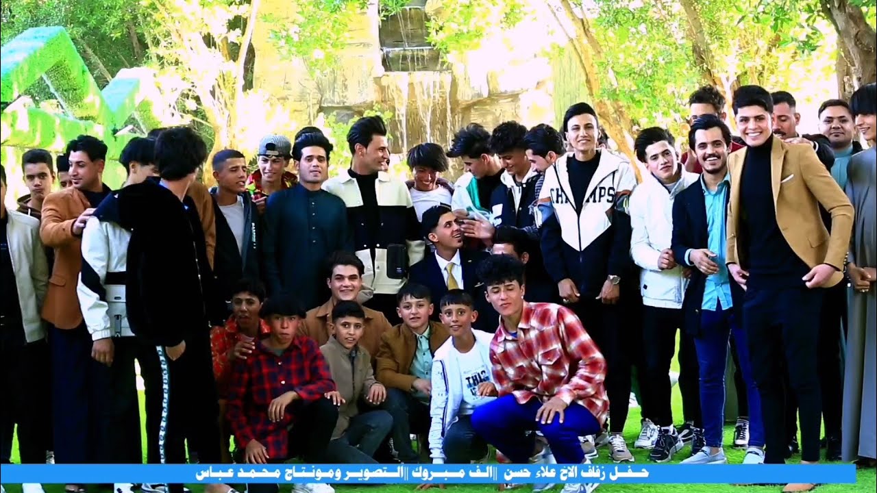 بالفديو زفاف الحبيب || علا حسن || الف الف مبروك 🤍|| توثيق المصور محمد عباس 07814751502