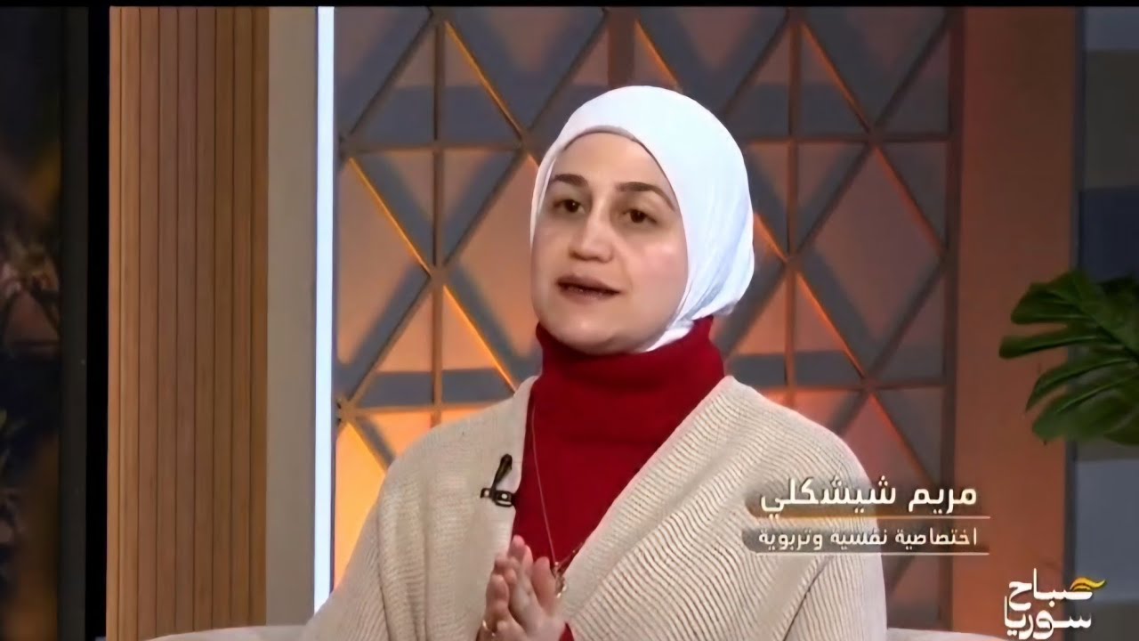  علاقة المراهق مع الأهل : صراع ام إعادة تموضع ؟ / الاختصاصية النفسية مريم الشيشكلي