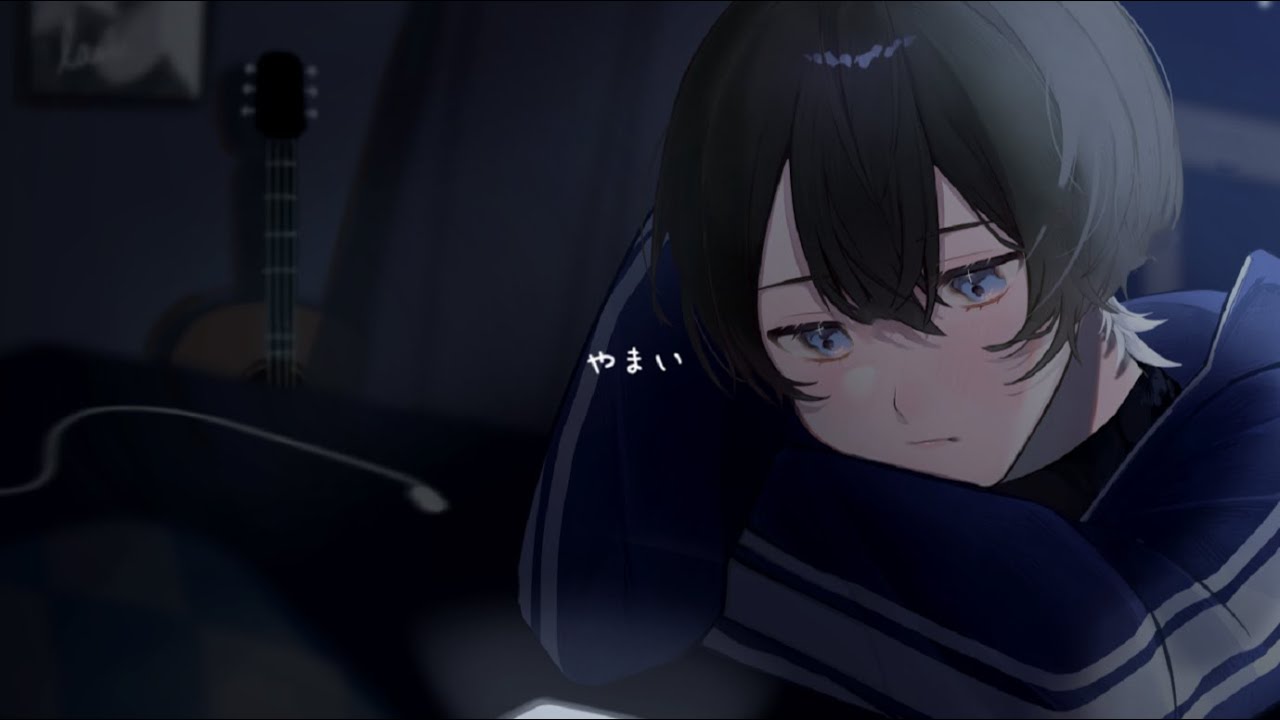 やまい / HotaRu - cover 【law.】