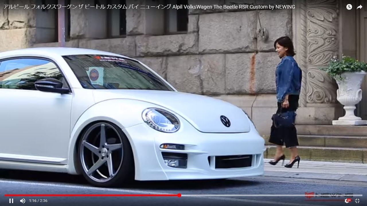 NEWING/Alpil TheBeetle-RSR 街に溶け込むフルカスタムコンプリート！女子多数出演！Custom by NEWING