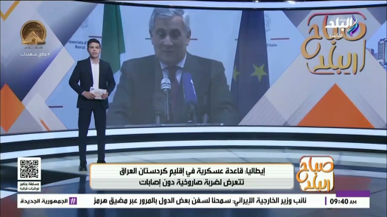 البنتاجون: الأسبوع الأول من الحرب على إيران يكلف 11.3 مليار دولار.. موجز أهم الأخبار
