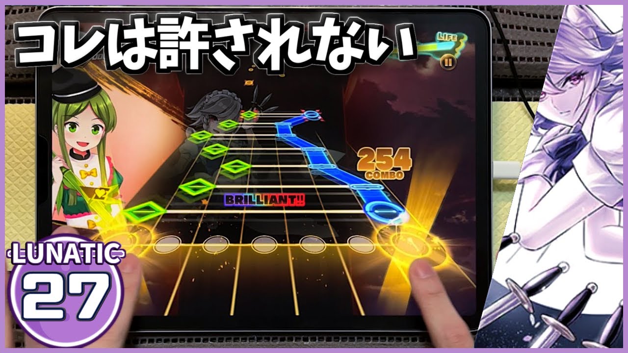 【ダンカグ】ナイト・オブ・ナイツ[LUNATIC 27]【ALL BRILLIANT】【東方ダンマクカグラ】