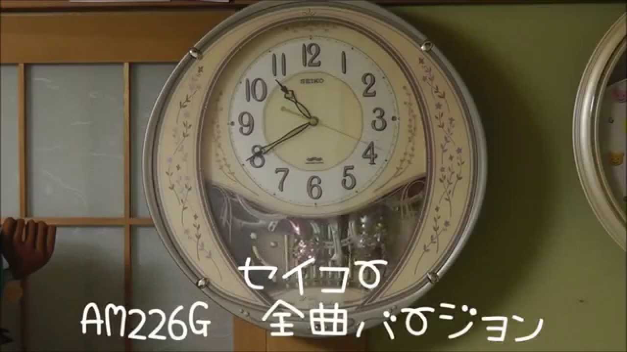 セイコー AM226G　全曲バージョン