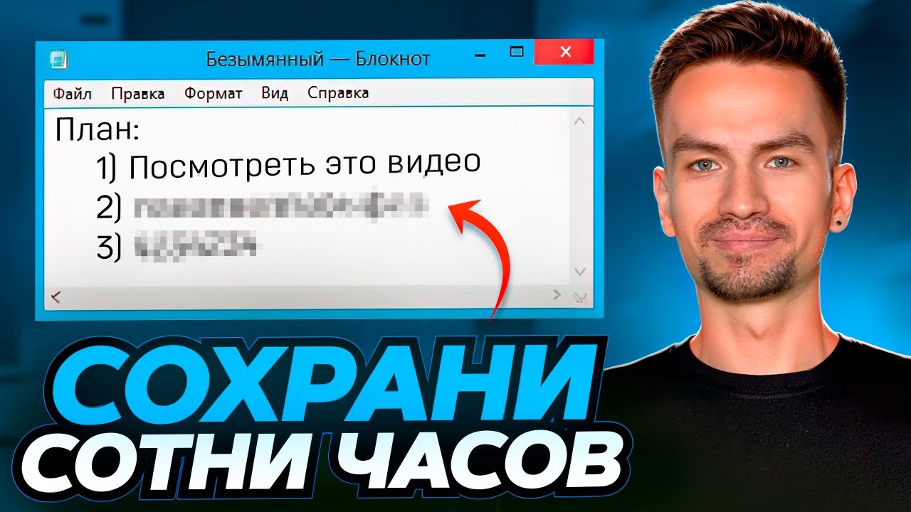 С нуля в ИТ за 3 месяца?/Как бы я учил системный анализ сейчас