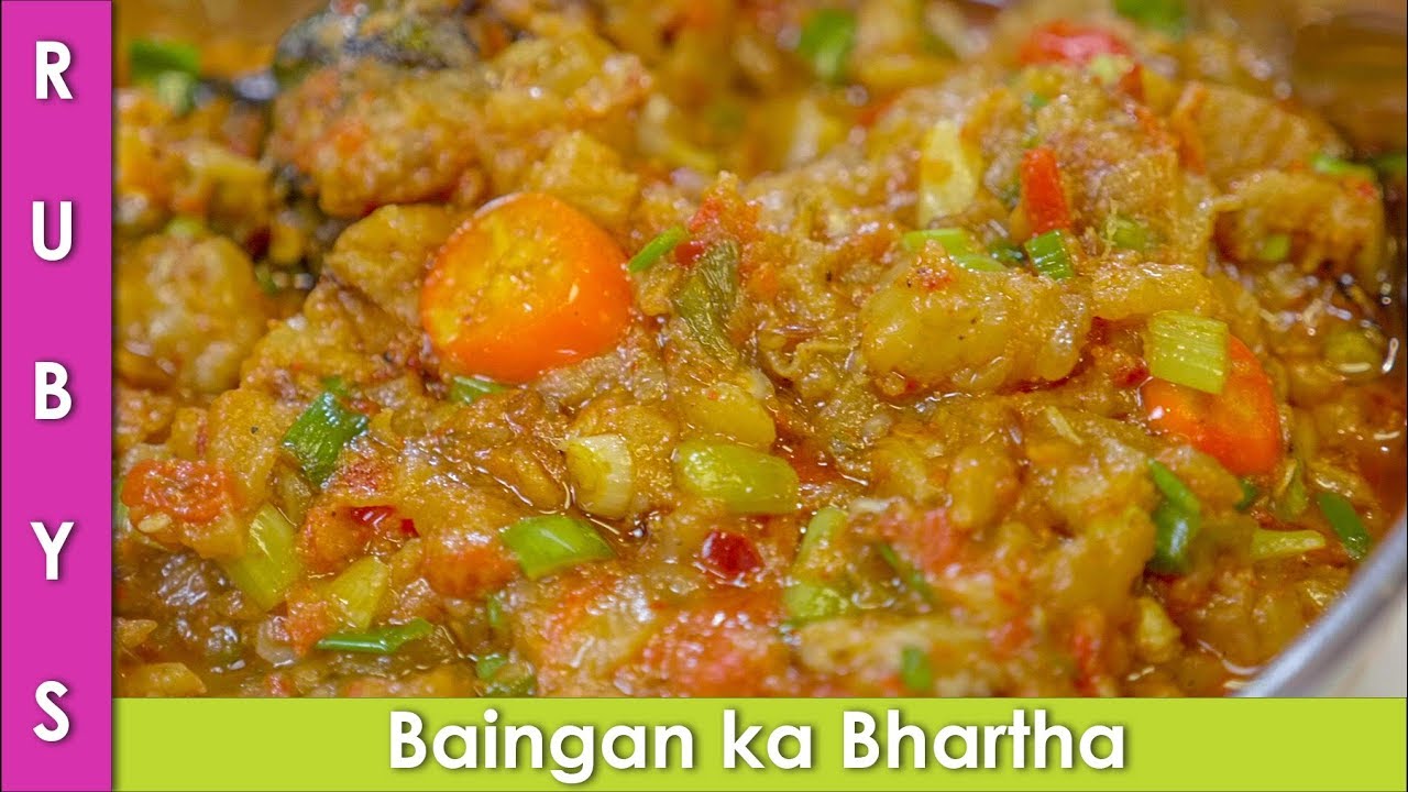 Baingan ka Bhartha Super Easy Recipe in Urdu Hindi - RKK