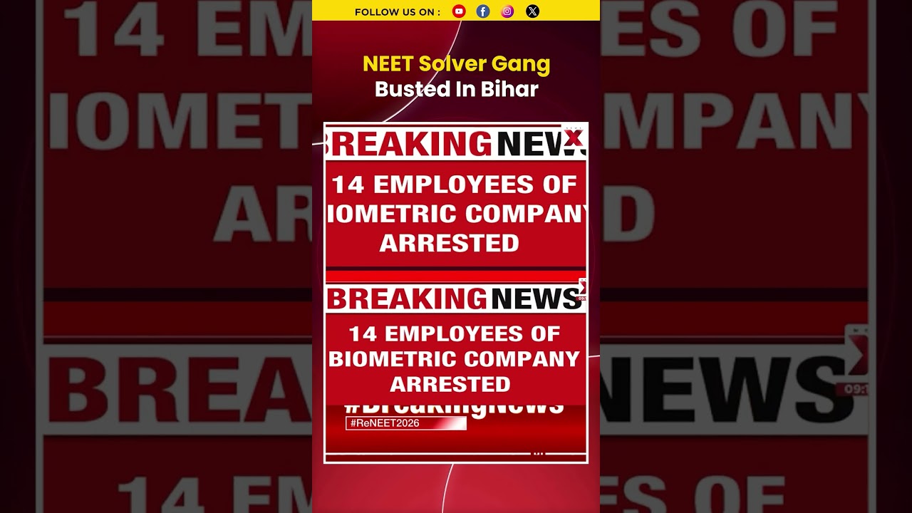 NEET Cheating Network Uncovered In Bihar, Biometric Employees Arrested | NewsX