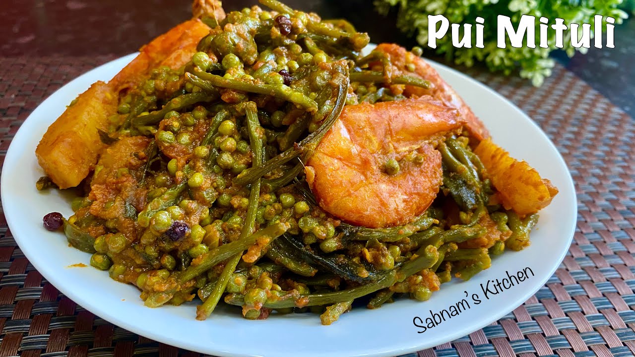 পুঁই মিচলি-মিটুলি চিংড়ি দিয়ে চচ্চড়ি Malabar Spinach Seeds Curry With Prawn | Chingri diye Pui Mituli