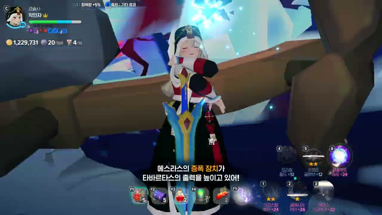 타르타르소스 매운맛 2차 원정대 에게 우유빛깔 구원은 오는가