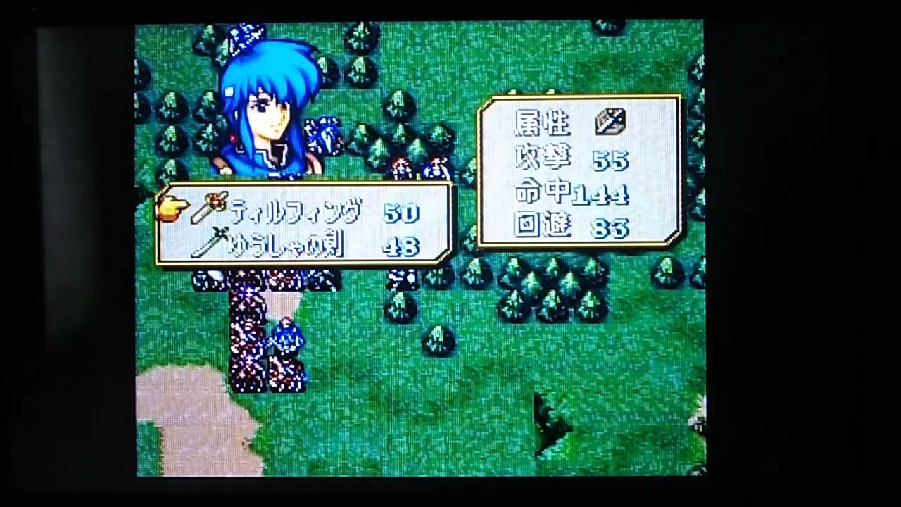 FE 聖戦の系譜 #56