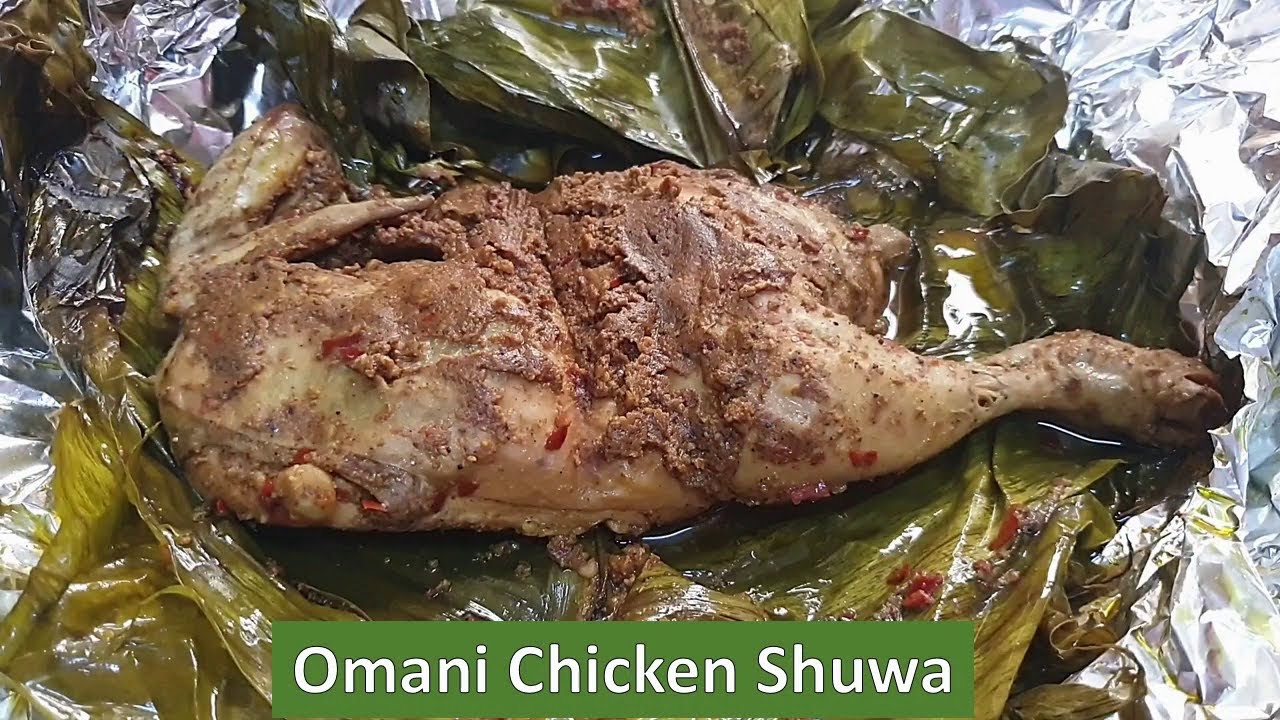 Omani Chicken Shuwa - Traditional Food Oman -चिकन को ओवन में ऐसे बनायें- Omani cuisine chicken shuwa