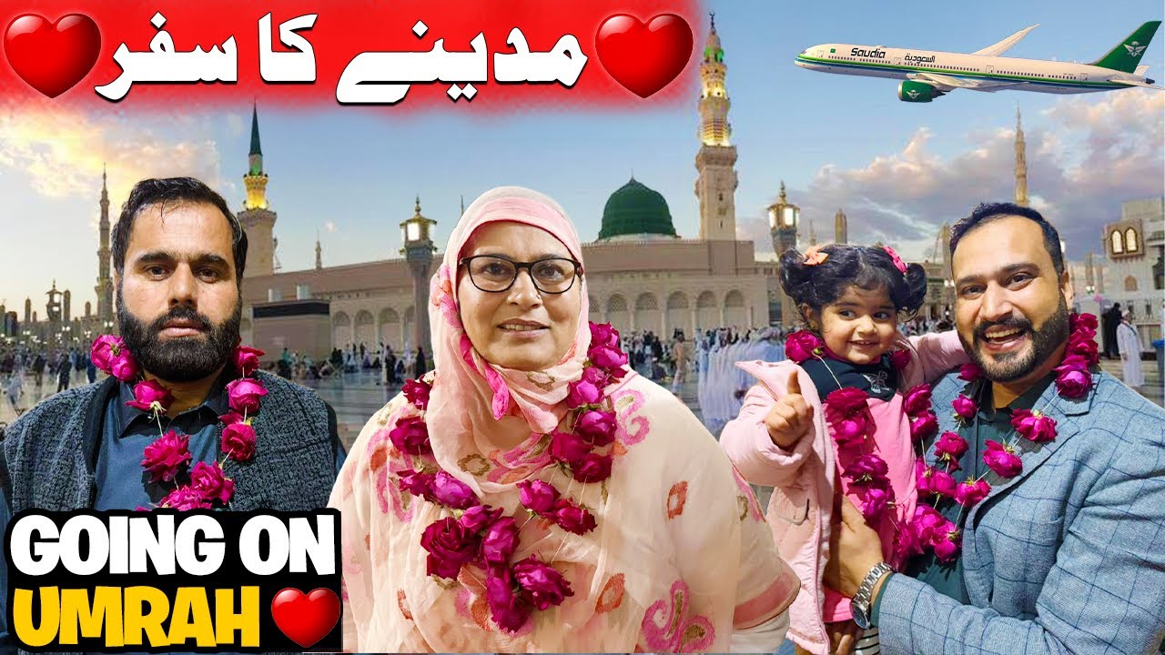 Madina ka safer ❤️