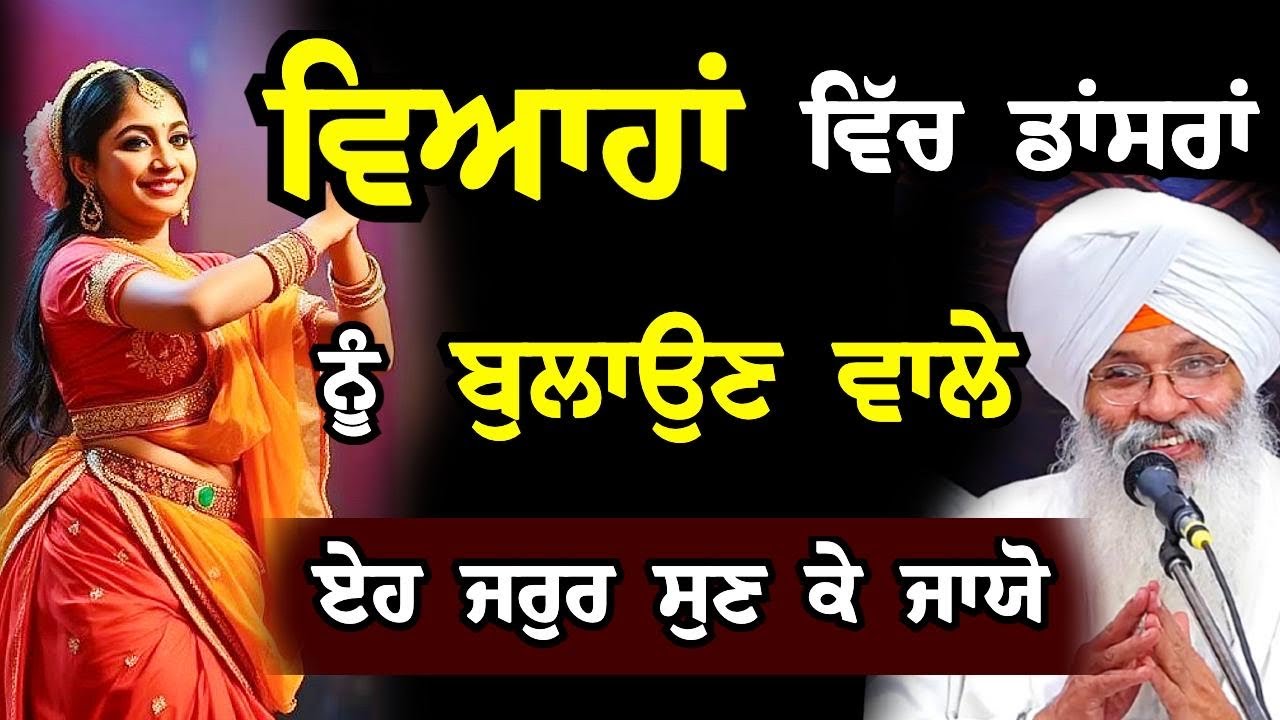 Bhai Guriqbal Singh Ji Katha 2026 | Guriqbal SIngh Ji | #bhaiguriqbalsinghji #guriqbalsinghji 