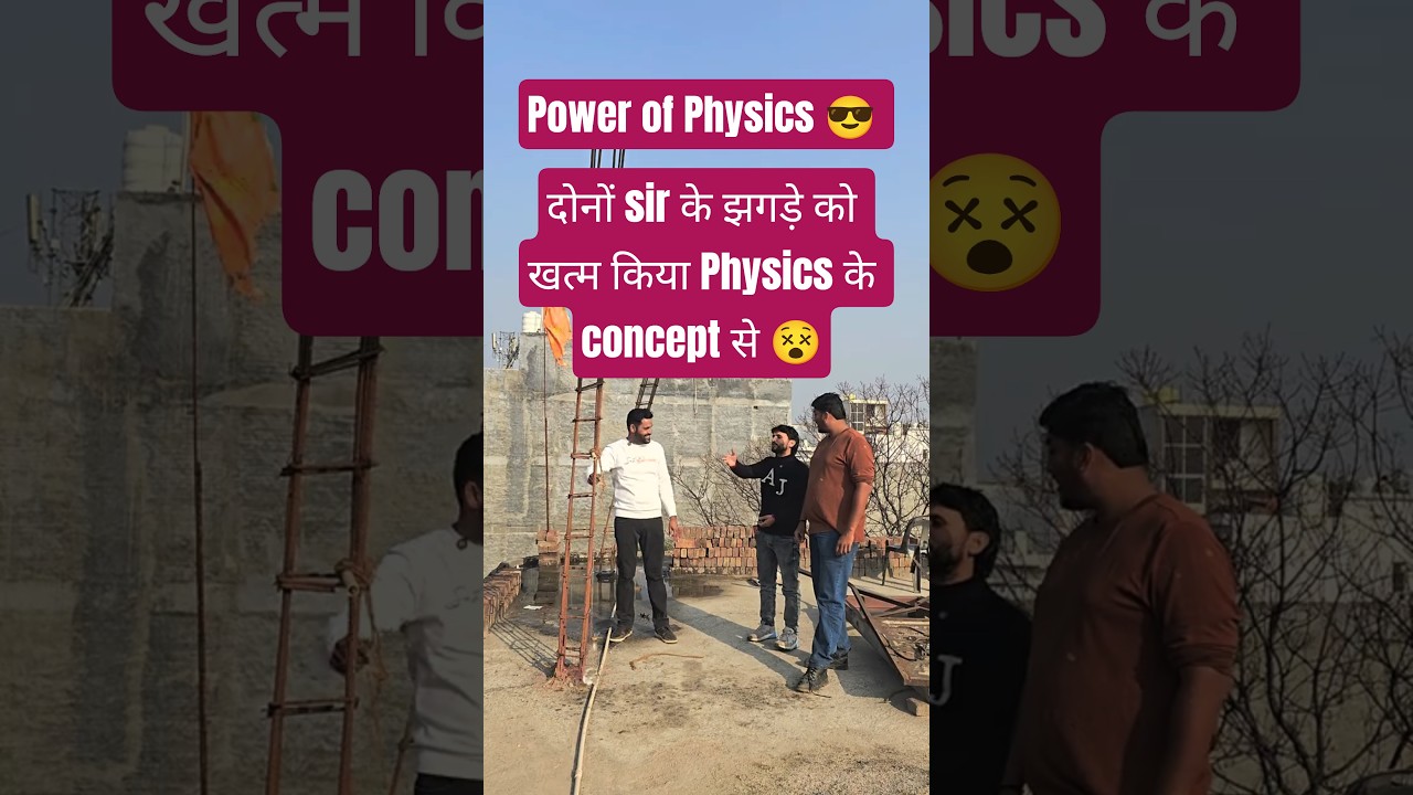 Conservation of angular momentum 