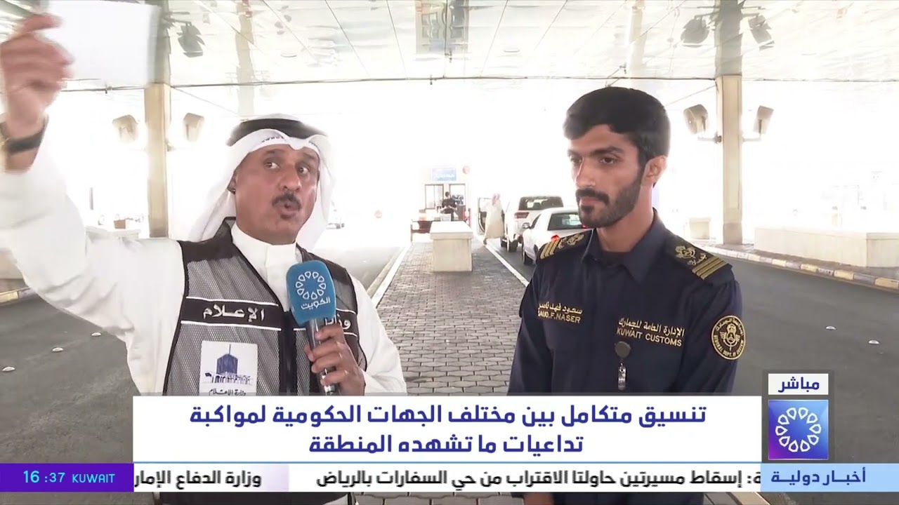 تنسيق متكامل بين مختلف الجهات الحكومية لمواكبة تداعيات ما تشهده المنطقة