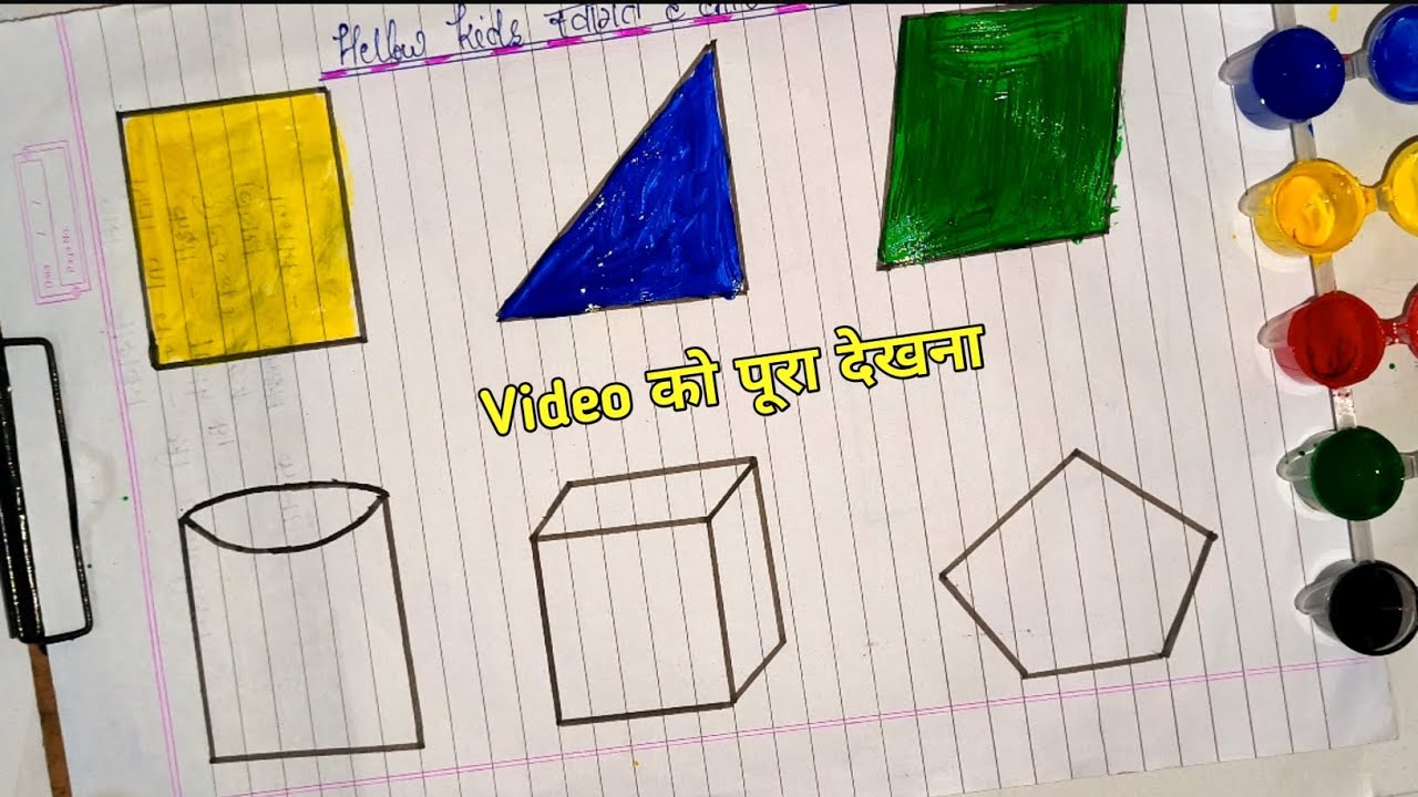 Counting Colors with Enchanted Rainbow Drawing Shapes