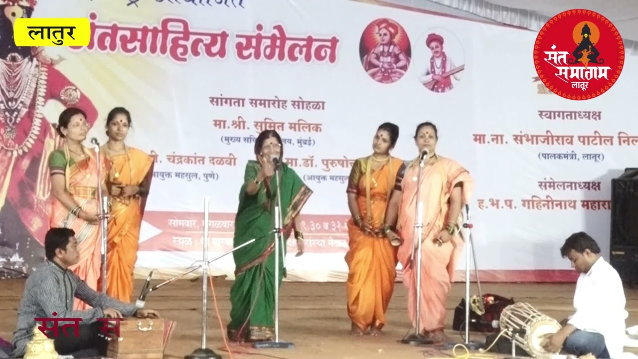 ह भ प चंदाताई तिवारी 