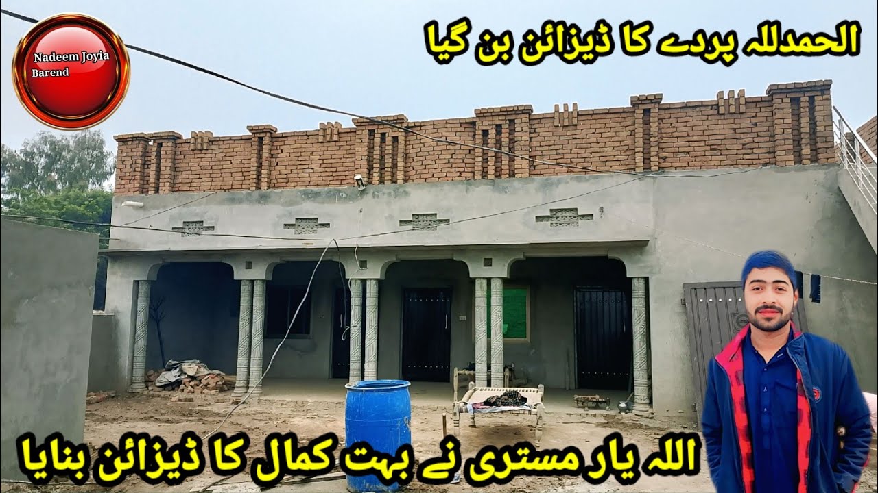 Alhamdulillah Parde Ka design bani jija 2026 Allah yaar mistri ne bahut Kamal hai ka design banaya 
